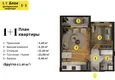 Purchase cheap Investment project at the start of sales — apartments from a developer in Antalya, Altintash district 13