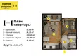 Purchase cheap Investment project at the start of sales — apartments from a developer in Antalya, Altintash district 14