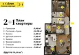 Purchase cheap Investment project at the start of sales — apartments from a developer in Antalya, Altintash district 16