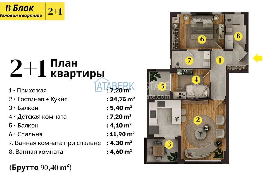 Buy cheap Investment project at the start of sales — apartments from a developer in Antalya, Altintash district 15