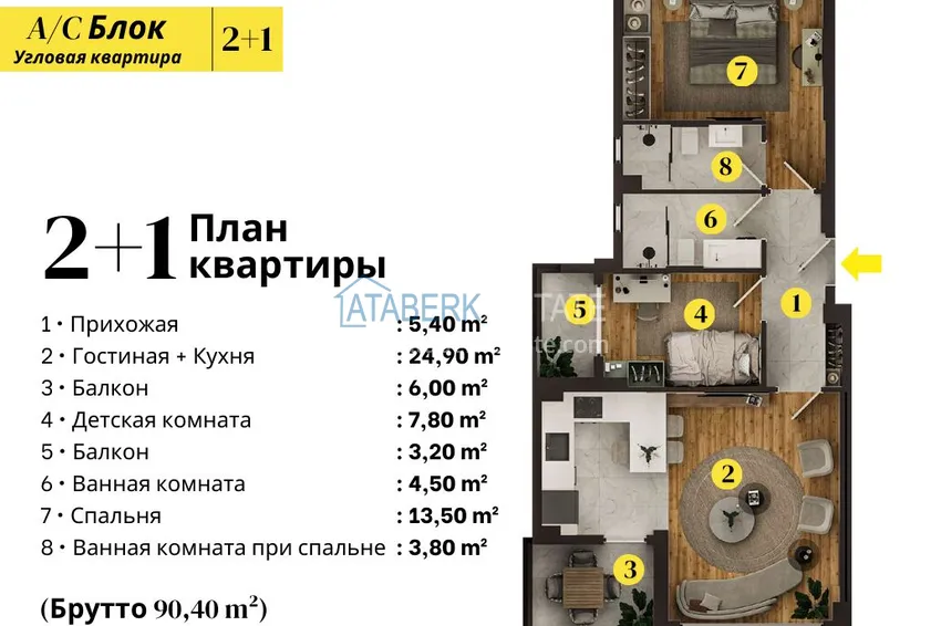 Buy cheap Investment project at the start of sales — apartments from a developer in Antalya, Altintash district 16