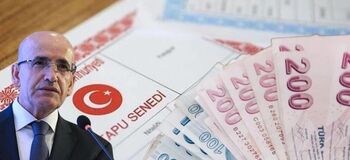 кадастровая стоимость